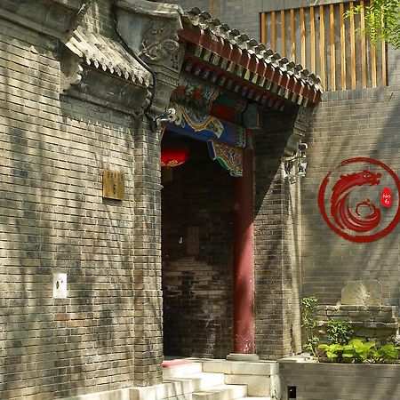 Palace Hotel Forbidden City Пекин Экстерьер фото