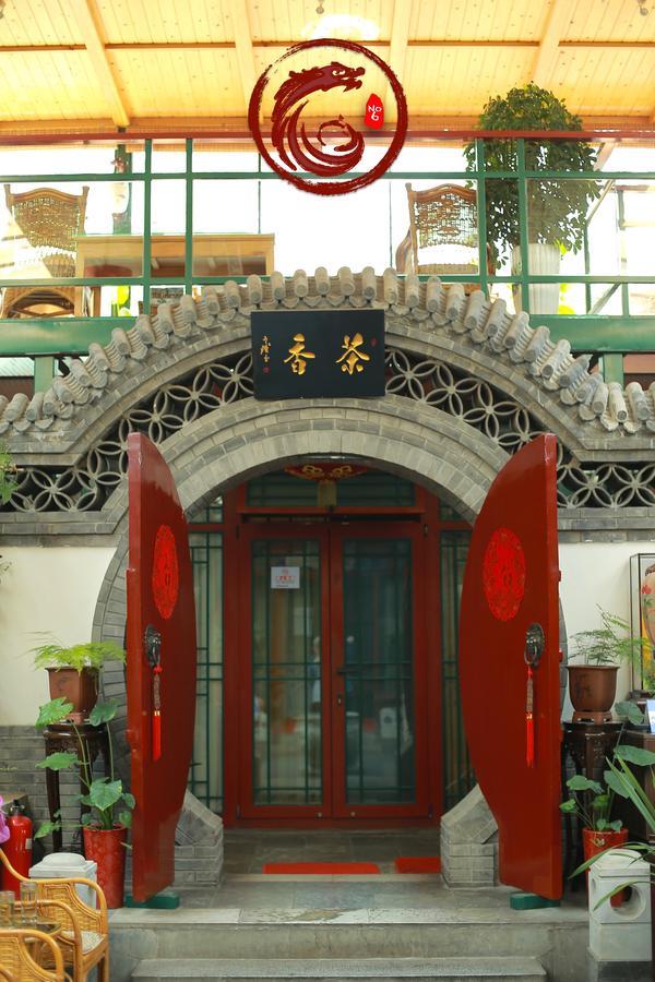 Palace Hotel Forbidden City Пекин Экстерьер фото